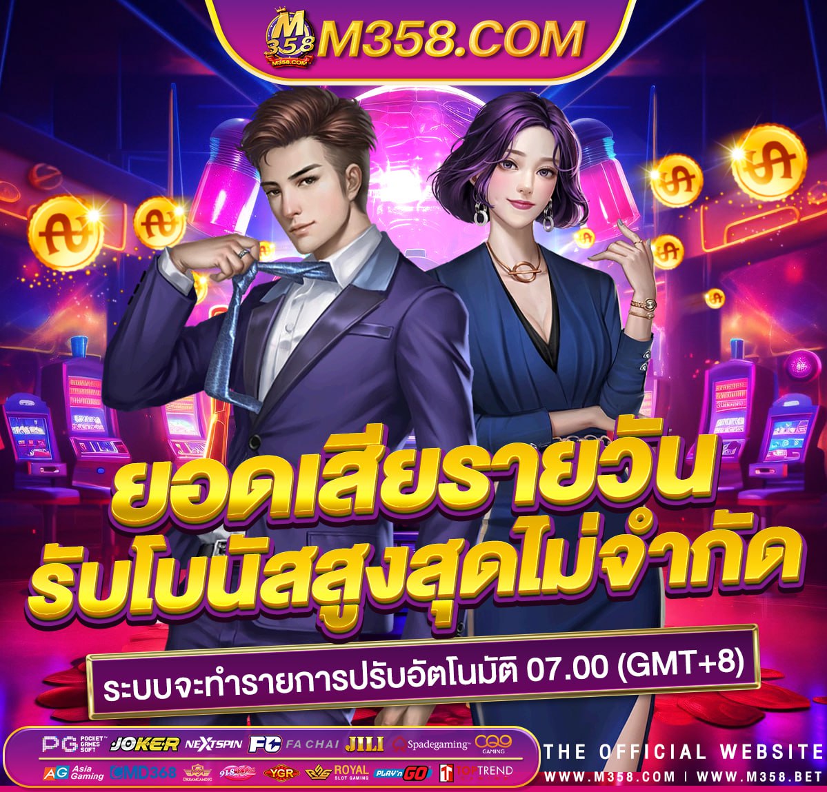 pg ทดลองเล่น playslot